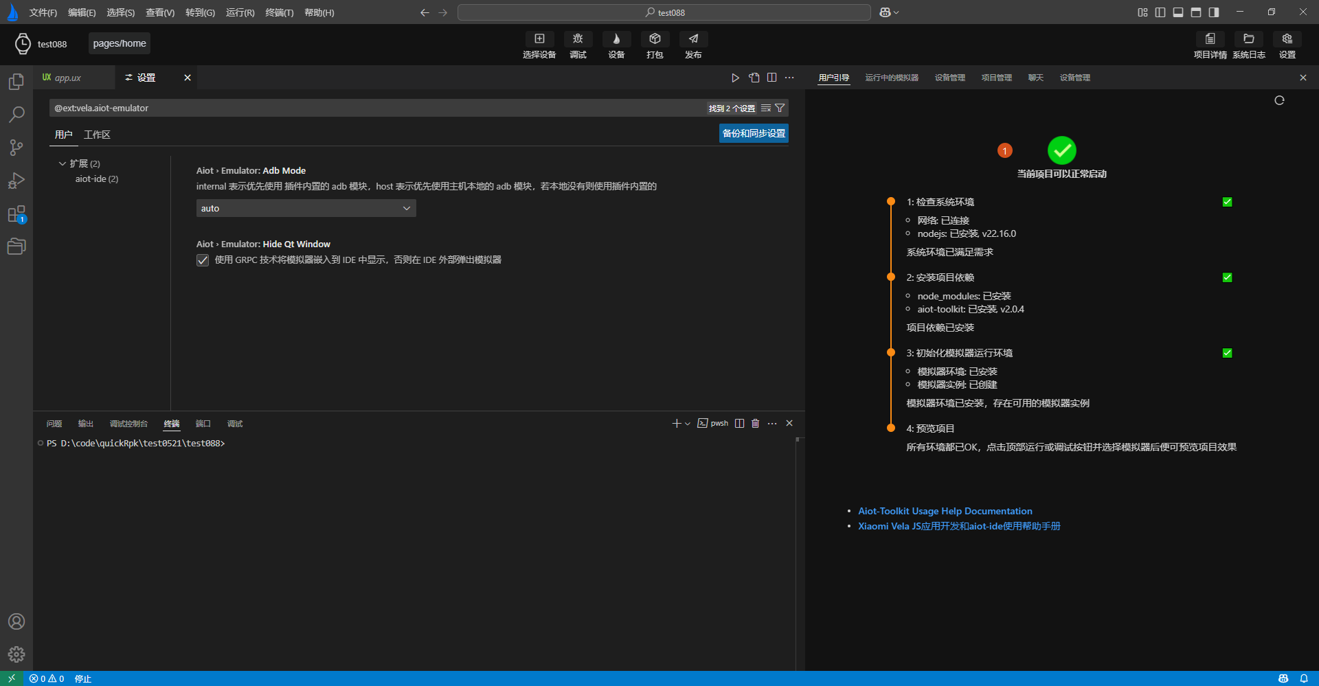 alt text