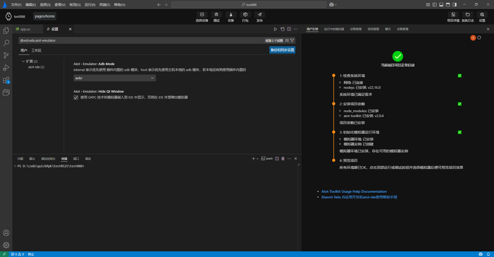 alt text