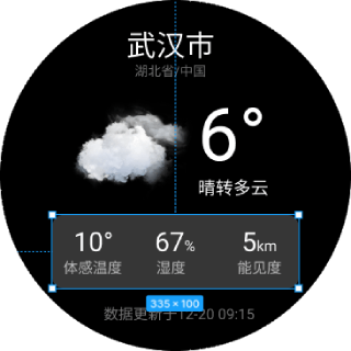 设计稿尺寸